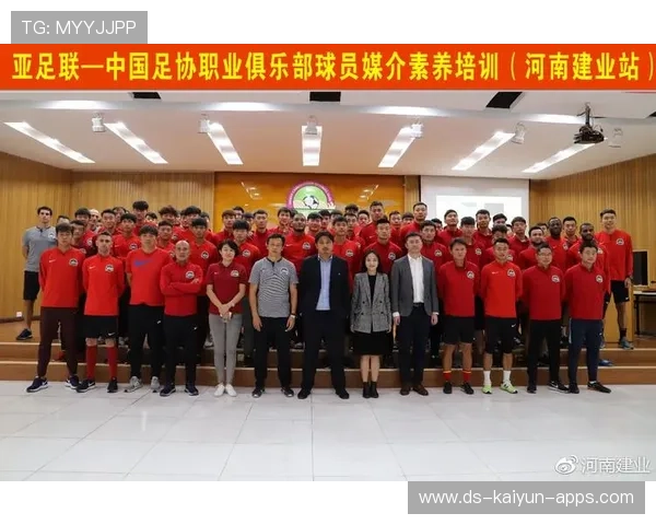 俱乐部推出家庭互动节目，球星参与提升公众形象